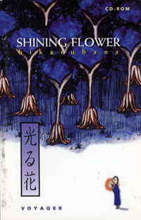 The front cover of Shining Flower